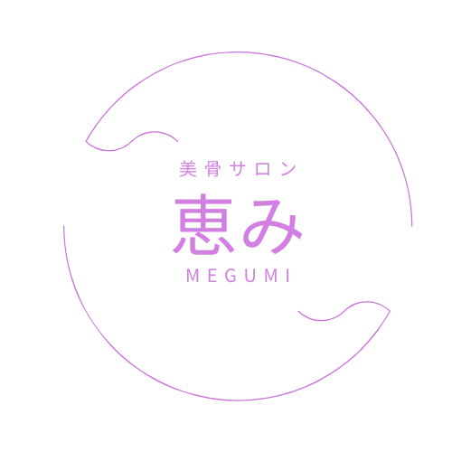 施術事例①