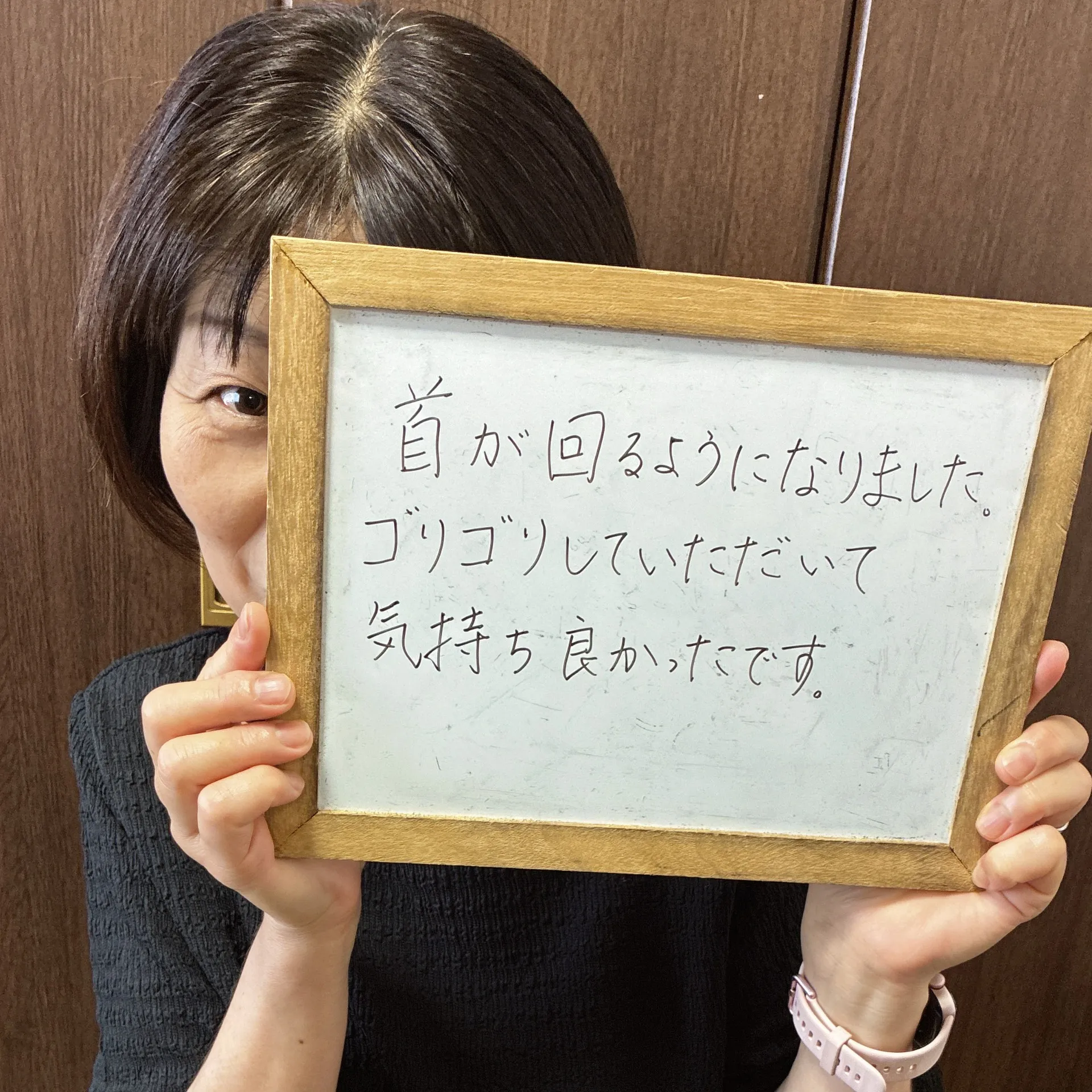 施術事例①