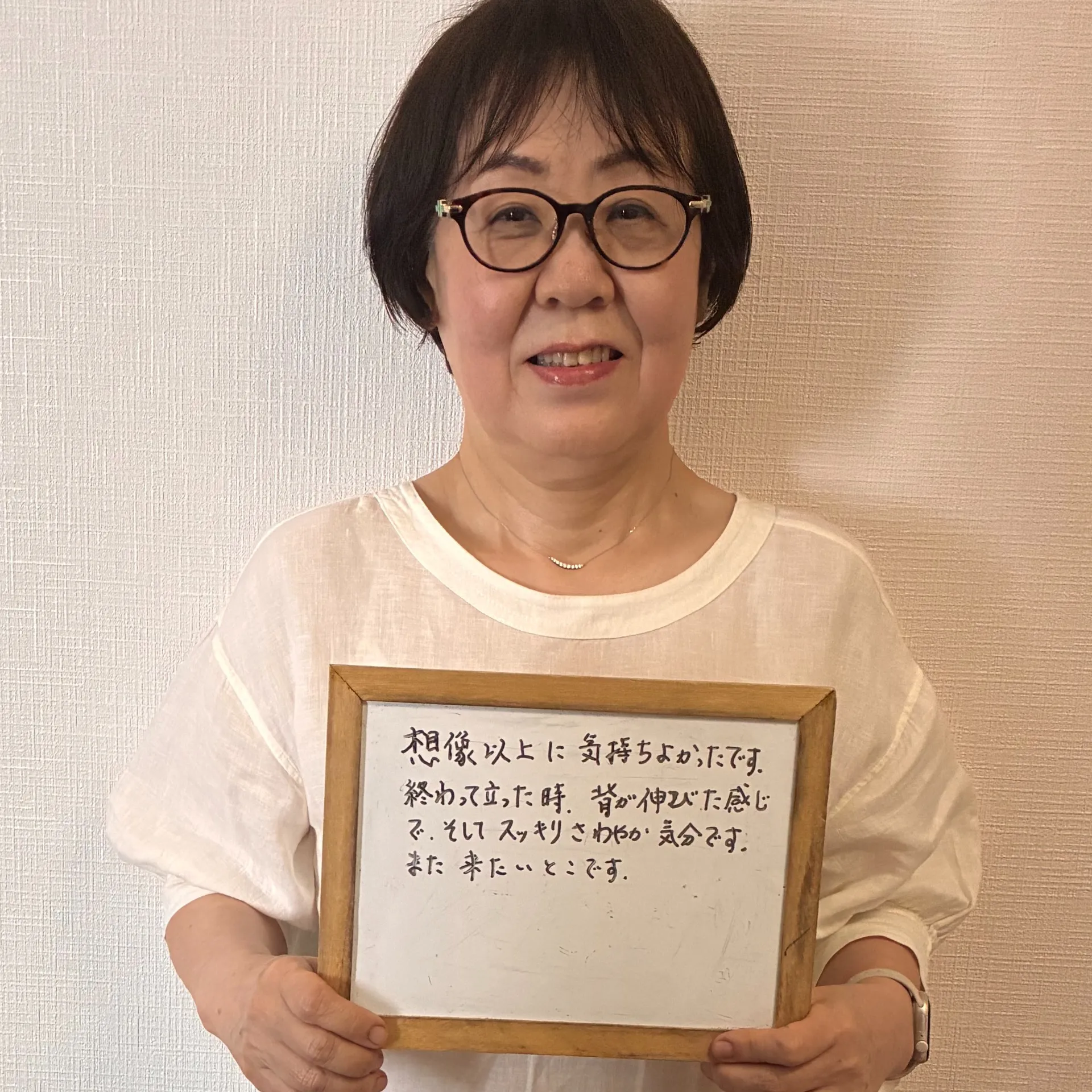 施術事例④