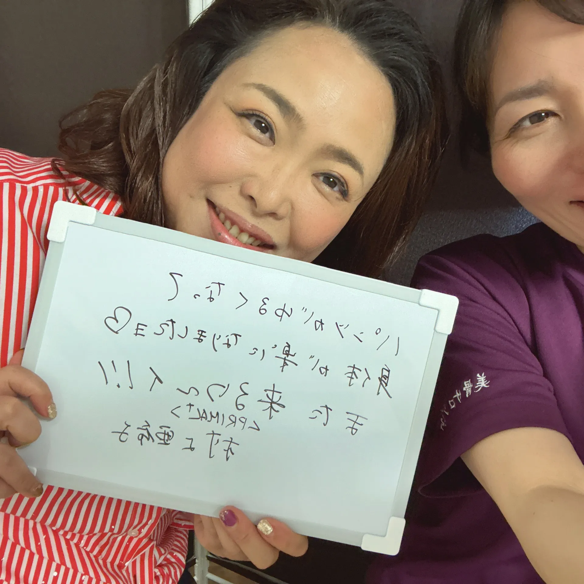 施術事例②