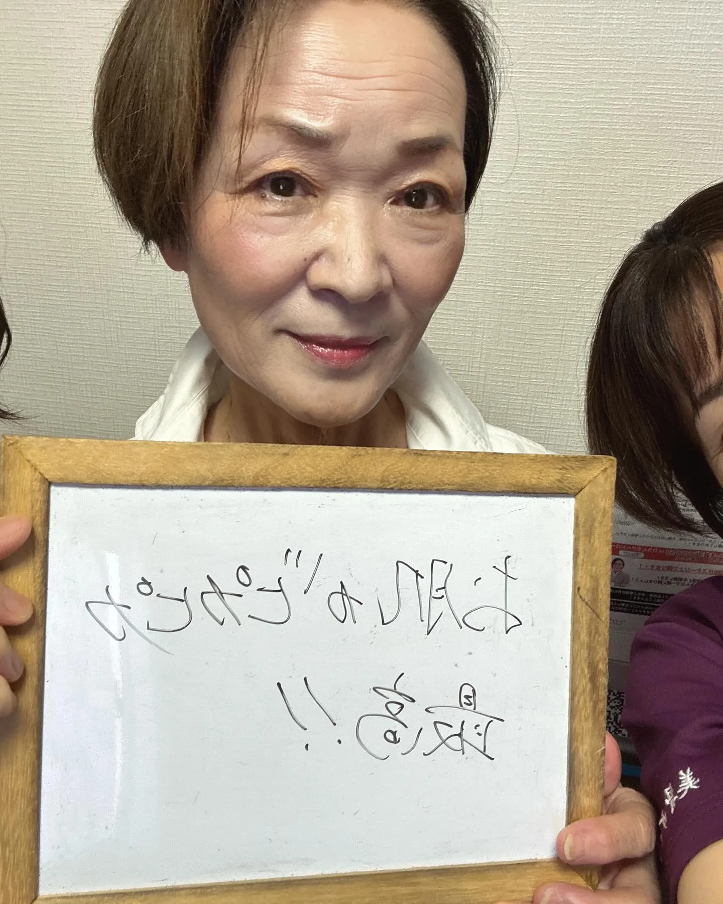 美骨サロン恵みをご愛顧いただき、心より感謝申し上げます。