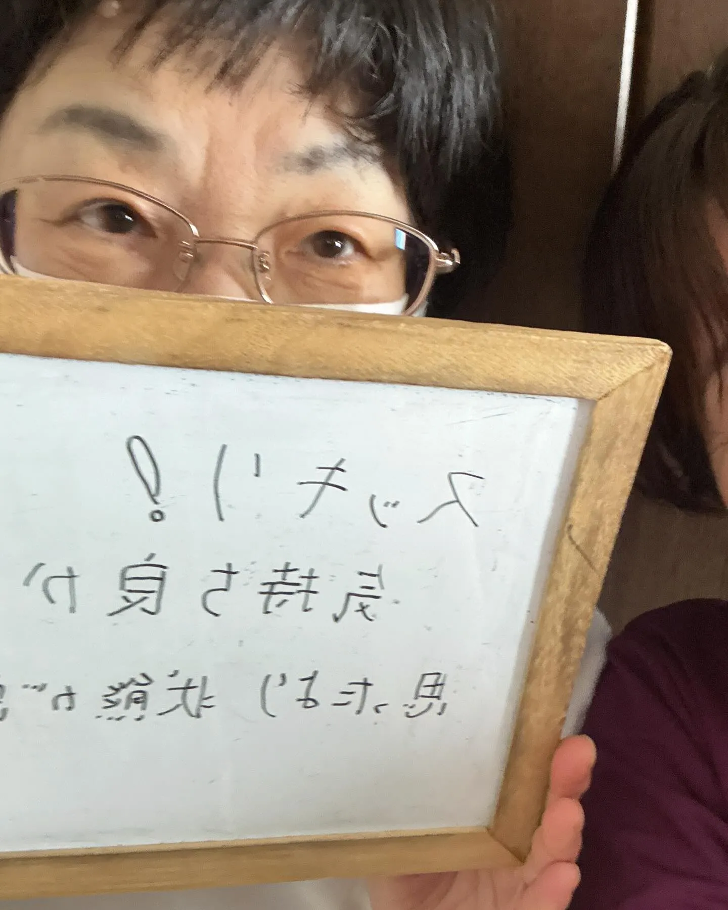美骨サロン恵みをご愛顧いただき、心より感謝申し上げます。