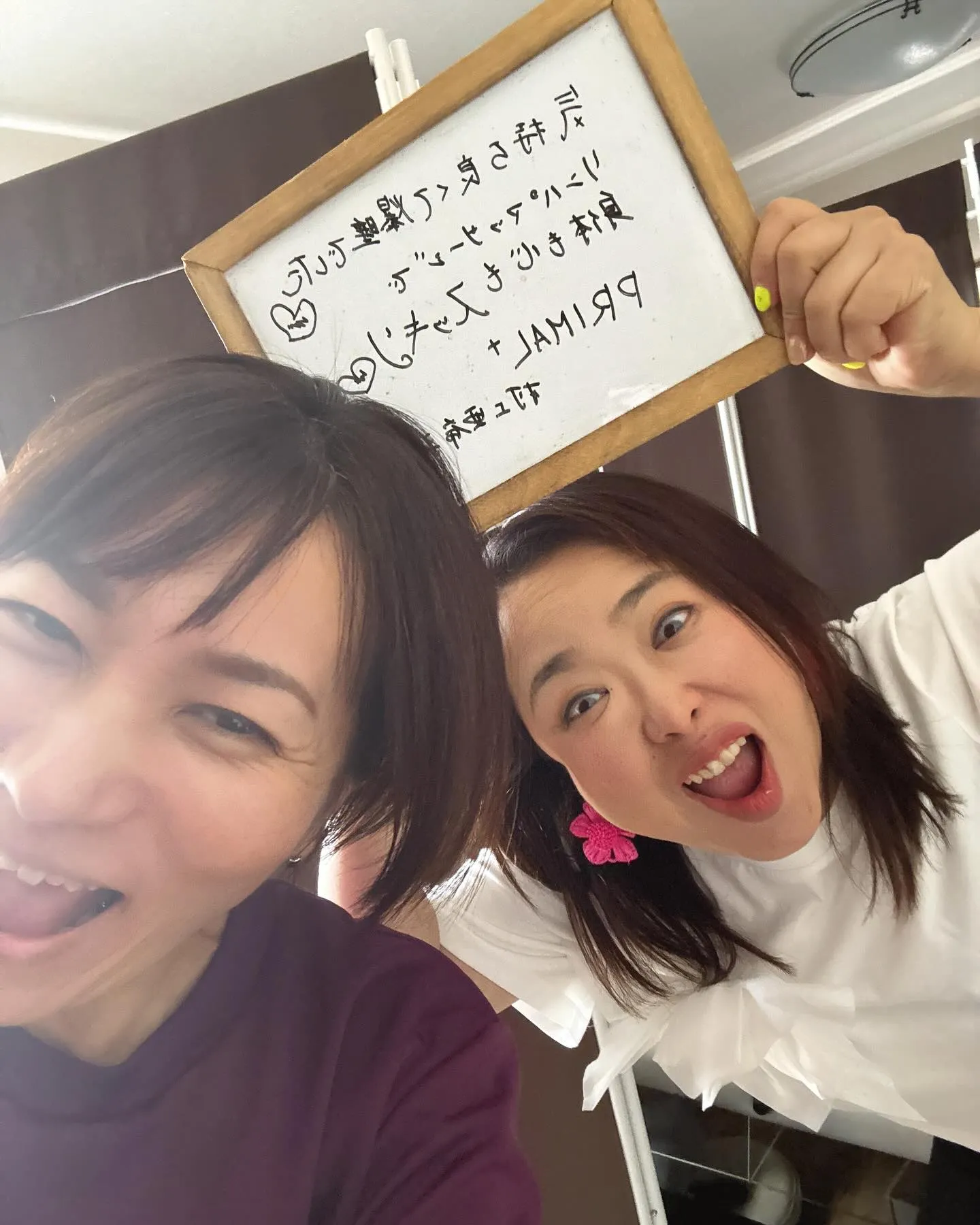 本日、私たちのサロンにPRIMAL+代表の村上亜希子さんがご...