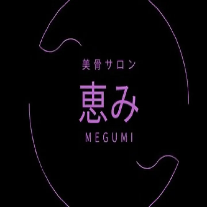 当店はお盆期間中も通常通り営業しています。
