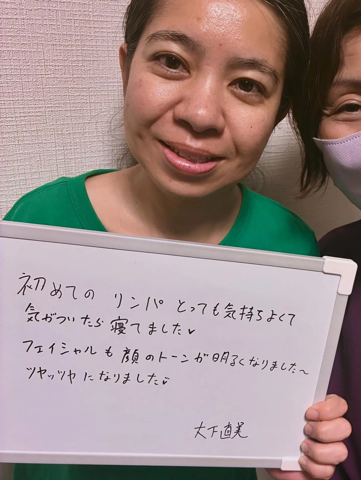 美骨リンパ、フェイシャルエステの初体験をお考えの皆さま、私た...