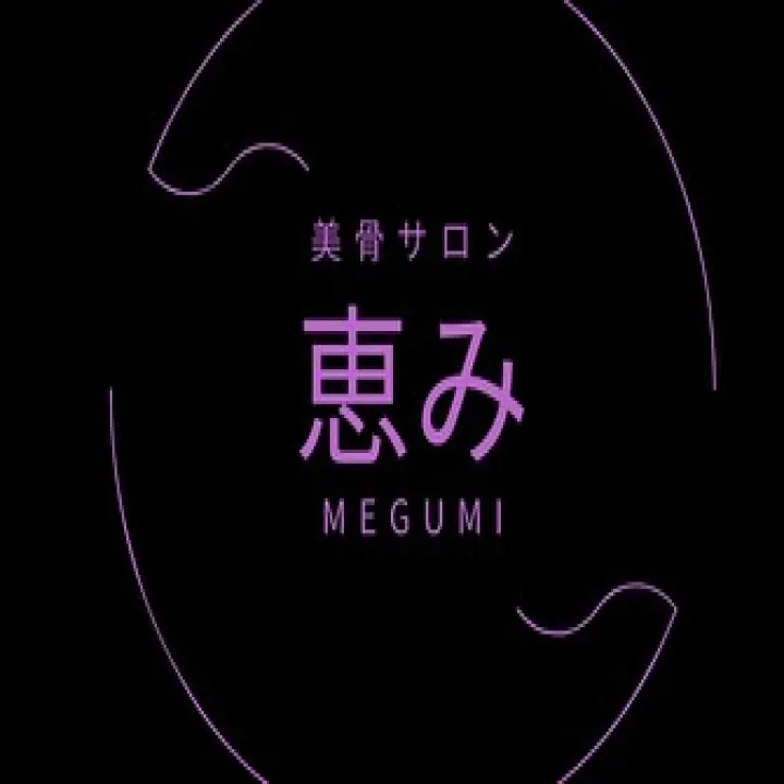 骨盤は人体の土台として非常に重要な役割を果たしています。
