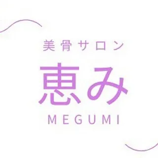 歳を重ねるとともに姿勢が気になる方も多いかと思いますが、「歳...