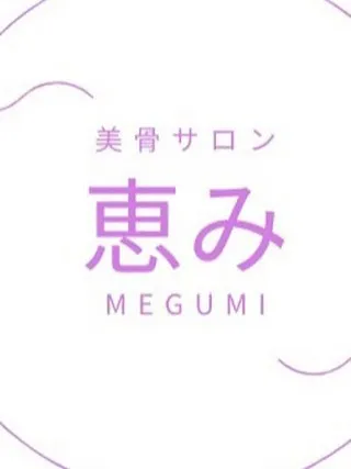 Ｏ脚の原因のひとつとして、骨盤の歪みが挙げられます。