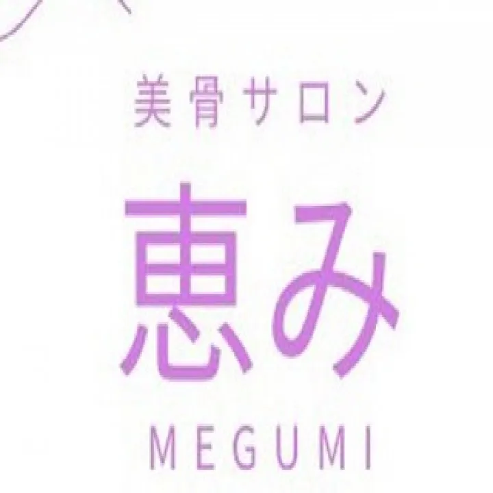 頭痛に悩まされることがある方、もしかしたらカラダの歪みが原因...