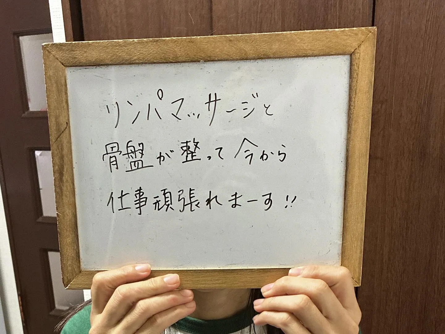 美骨スタイル調整×リンパケアのご利用、心より感謝申し上げます...