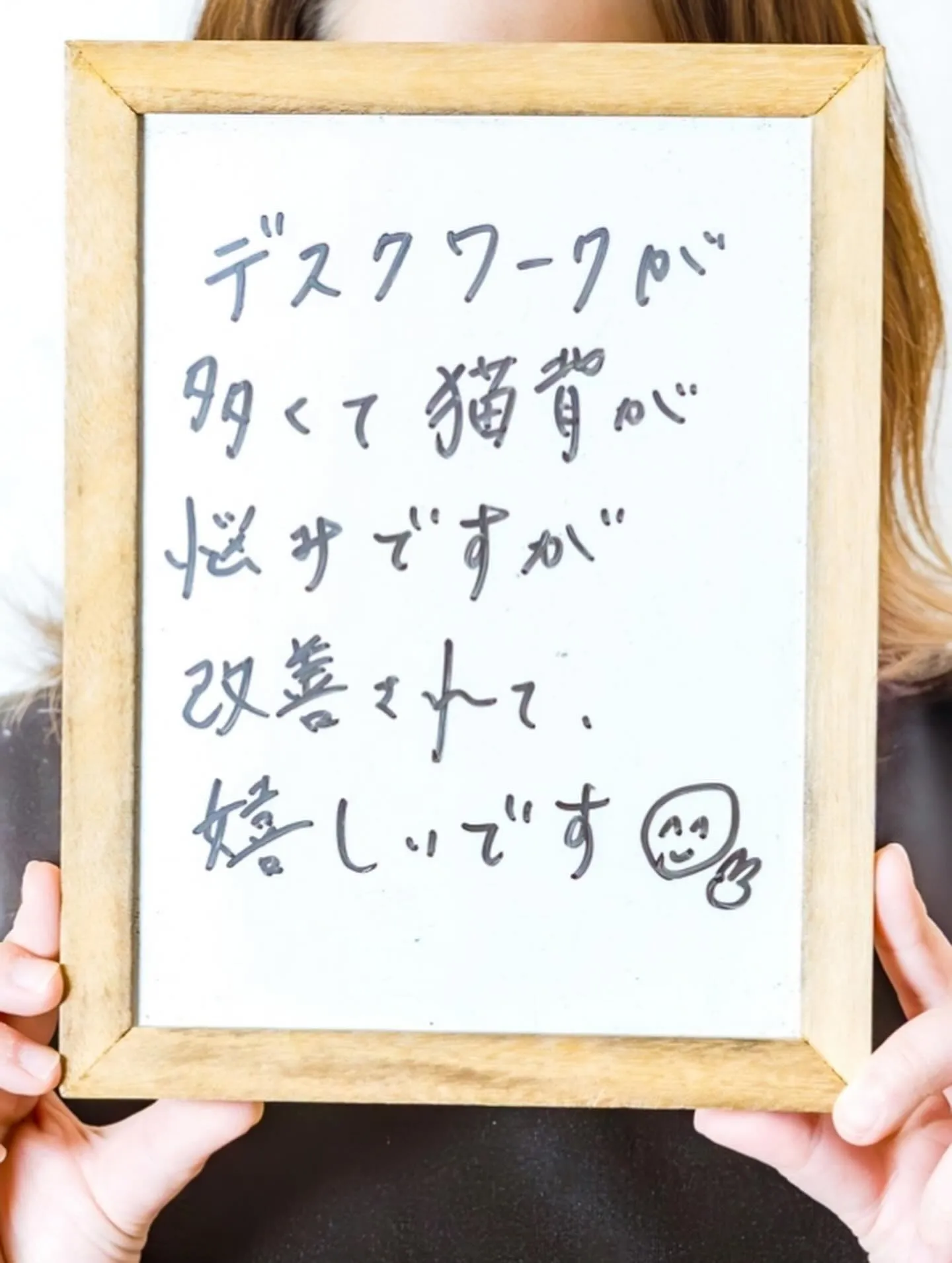 日常生活において、姿勢の重要性はしばしば見逃されがちですが、...