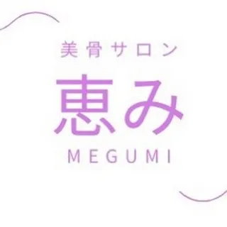 背中の痛みや姿勢の悪さに悩む方に朗報です。