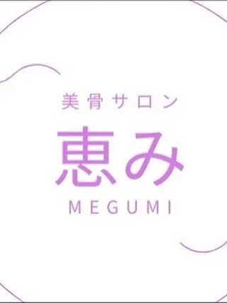 男性もキレイでいる時代がやって来ました！