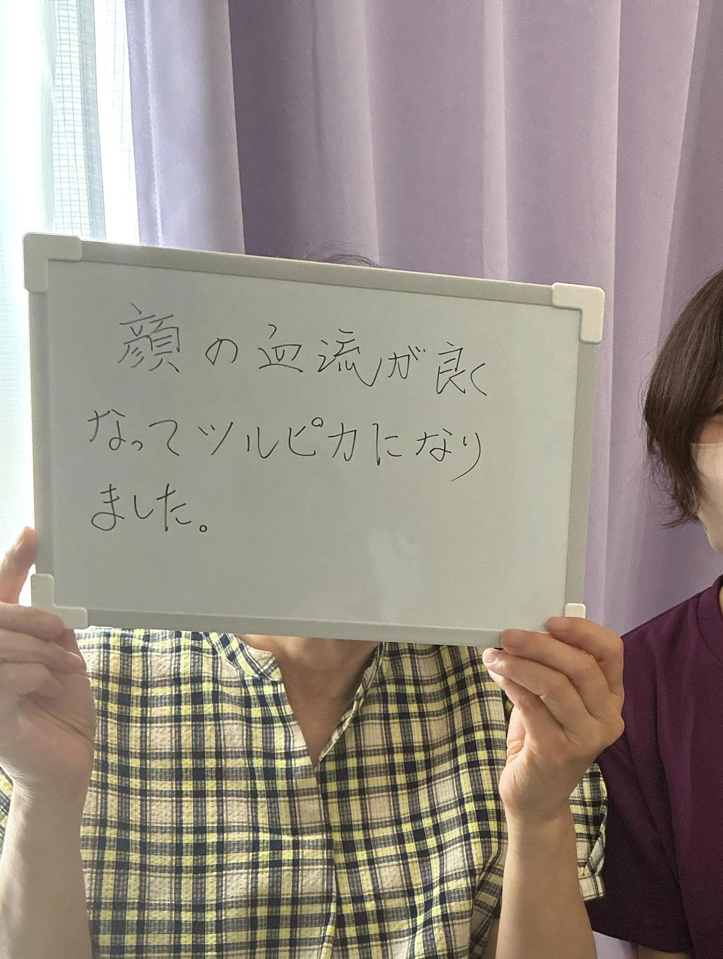 秋になると、夏に浴びた紫外線の影響が肌に出やすく、お悩みの方...