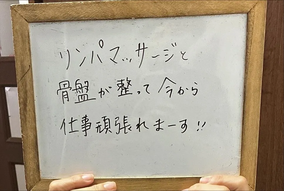 骨盤の歪みは、さまざまな身体の不調を引き起こす可能性がありま...