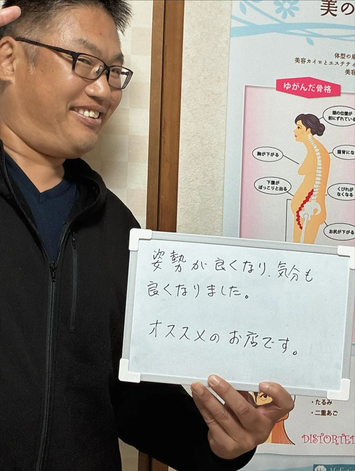 姿勢を整えることは、単なる見た目の問題ではありません。