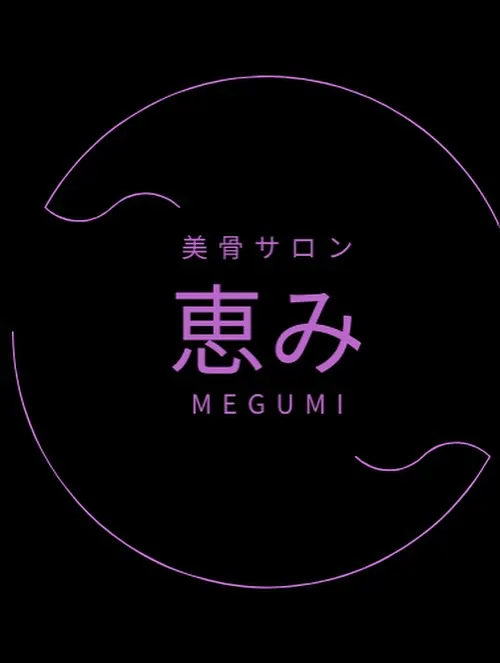 骨盤は私たちの体のバランスを保つ重要なパートであり、上半身と...