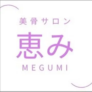 姿勢が悪いと、痩せにくくなる理由はいくつかあります。