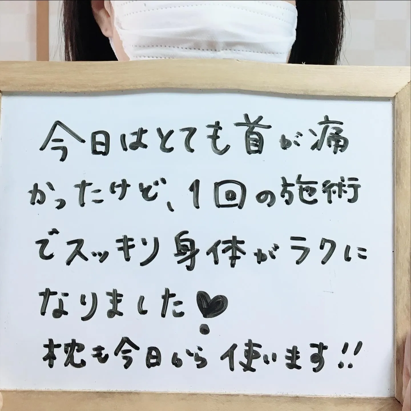 首が凝る原因は、多くの方にとって身近な問題ですね。