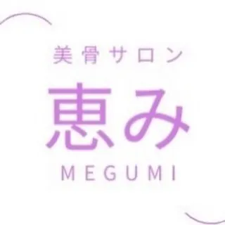 姿勢の改善は日常生活において重要な要素です。