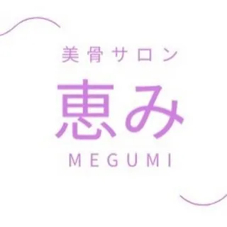 巻き肩を改善するためには、寝る姿勢が非常に重要です🌙。
