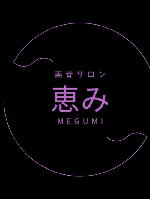 姿勢を改善することで得られるリフトアップ効果は、重力の影響を...