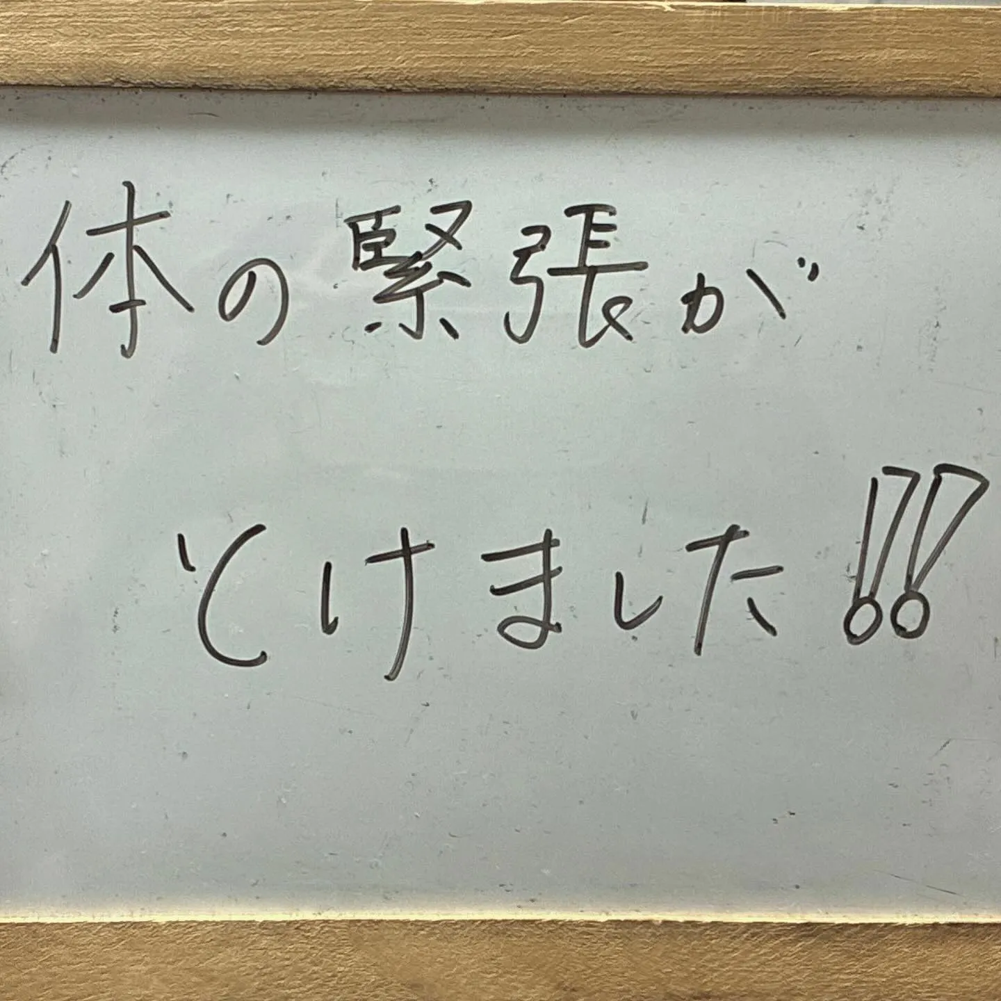 リンパケアにはさまざまな嬉しい効果が期待できます🌿。