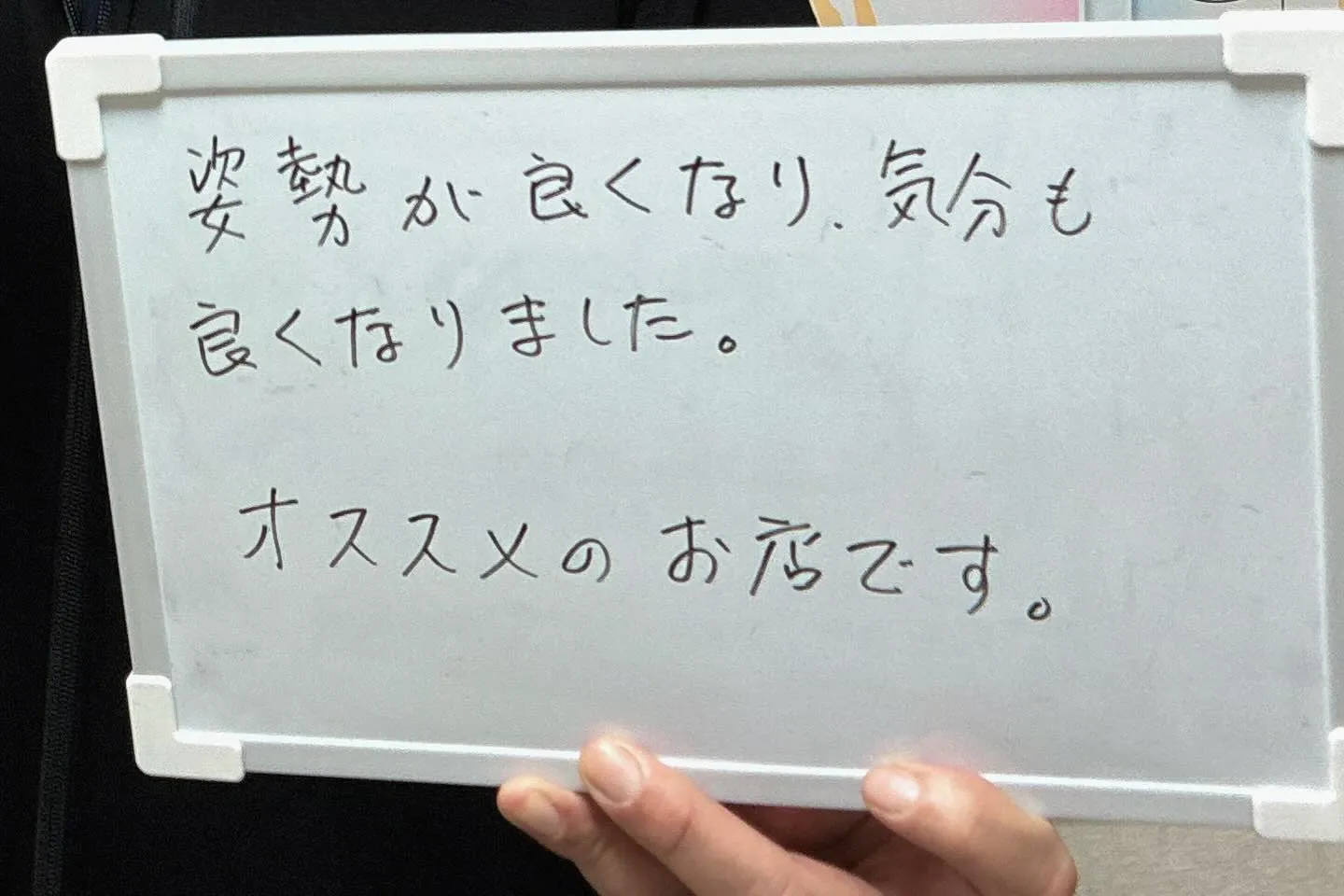 私たちの身体の中心に位置する骨盤は、背骨の土台として非常に重...