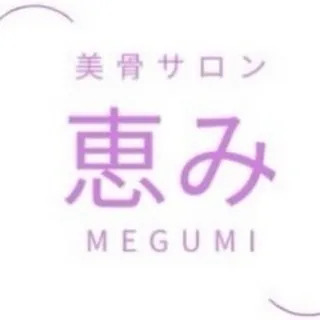 腰が曲がってくると、見た目だけでなく、日常の動作にも影響が出...