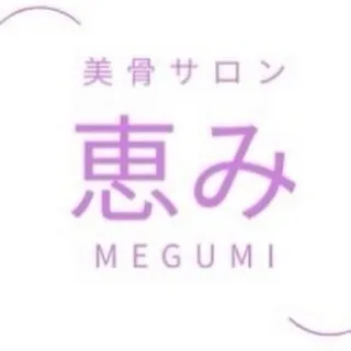 バストの垂れは、加齢だけでなく姿勢の悪さも原因の一つです😟 