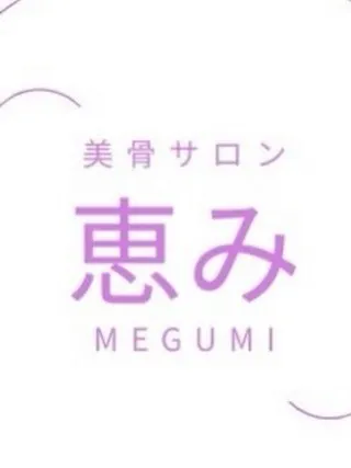 姿勢が気になる方へ