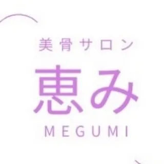姿勢を整えることが見ため年齢若返りの鍵🔑
