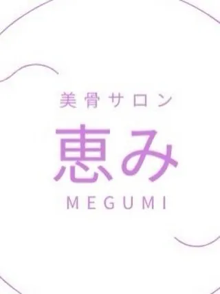 ホームページ更新しました✨