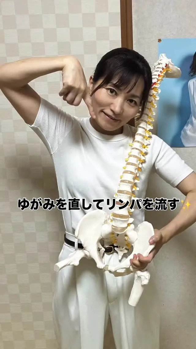 姿勢の改善とリンパケアを適切に行うことには、多くの健康上の利...