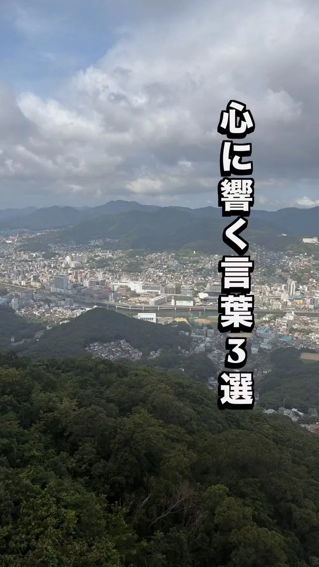 #自分を大切に